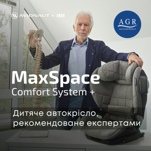 Детское автокресло Avionaut Max Space Iso-Fix (гр.2-3) Grey Melange - 3