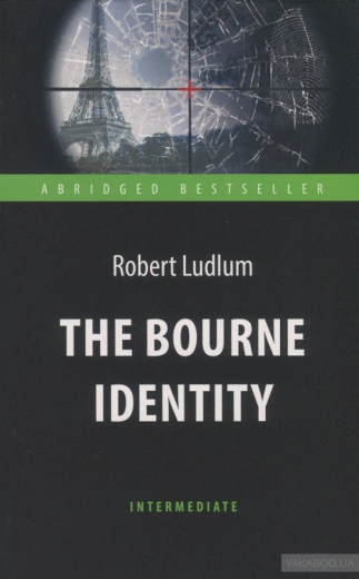 832433 Идентификация Борна (The Bourne Identity). Адаптированная книга для чтения на англ. языке. Intermedi - 1