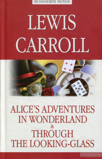 805016 Аліса в Країні чудес. Аліса в Задзеркаллі (Alice's Adventures in Wonderland.) - 1