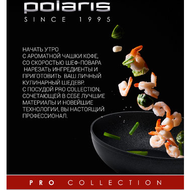Сковорода POLARIS PRO collection-24FP 24 см (16227) - 4