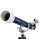 Телескоп Bresser Junior 60/700 AZ1 Refractor с кейсом (8843100) - 13