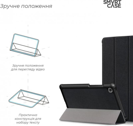 Обложка-подставка для планшета ArmorStandart Smart Case для Lenovo Tab M7 ZA570168UA LTE Black (ARM58606) - 4
