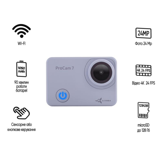 Екшн-камера AirOn ProCam 7 Touch з аксесуарами 8в1 (69477915500058) - 2