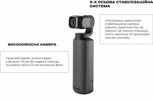 Экшн-камера Snoppa V-Mate (snvmt1b) - 2
