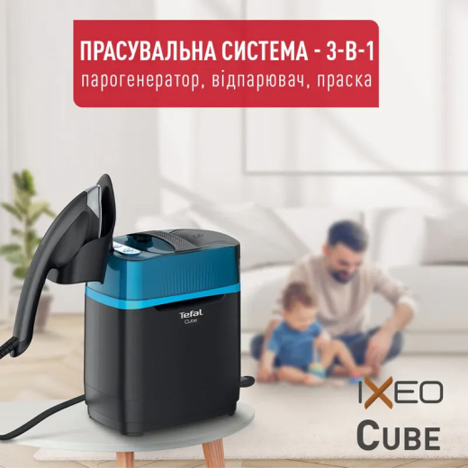 Tefal Прасувальна система IXEO Cube UT2020 - 27