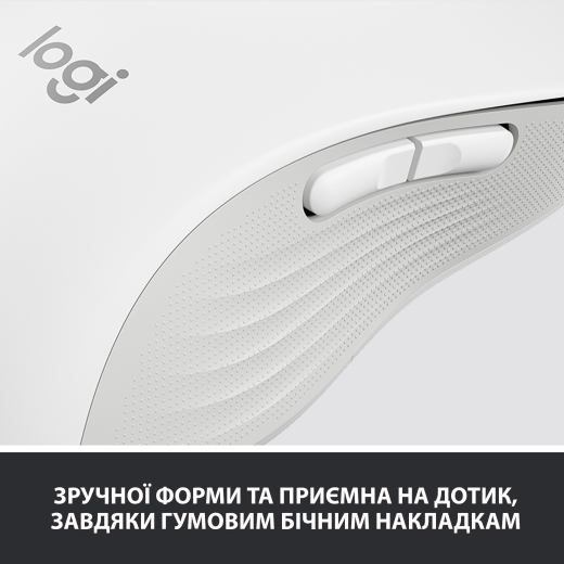 Миша Logitech Signature M650 L Wireless Mouse LEFT Off-White (910-006240) - 7