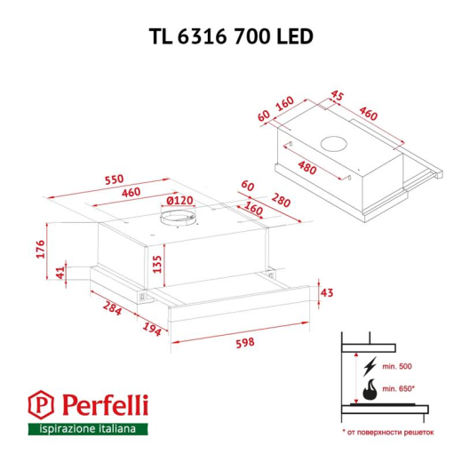 Витяжка Perfelli TL 6316 Full Inox 700 LED - 10