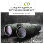 Відео Vanguard VEO ED 10x42 WP (VEO ED 1042) - 25