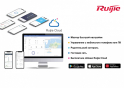 Беспроводной маршрутизатор Ruijie Reyee RG-EW1200G PRO - 4