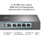 Маршрутизатор TP-LINK ER605 (1xGE LAN, 1xGE WAN, 3xGE LAN, VPN Omada) - 4