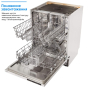 Посудомийна машина Eleyus DWO 60024 - 4