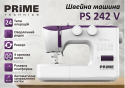 Швейна машина Prime Technics PS 242 V - 11