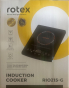 Индукционная плита Rotex RIO215-G - 1