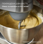 Кухонна машина Kenwood Prospero KHC29.H0WH - 8
