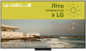 Телевізор LG 86QNED86A6A - 1