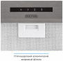 Вытяжка встраиваемая Eleyus MAGNUS 1200 LED 52 IS - 8