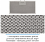 Вытяжка встраиваемая Eleyus MAGNUS 1200 LED 52 IS - 9
