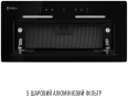 Вытяжка встраиваемая Perfelli NUOVA 6JWRB NERO - 10