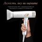 Фен Rowenta CV9910F3 MAESTRIA ULTIMATE EXPERIENCE - 4