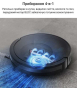 Робот-пилосос з вологим прибиранням Rowenta X-Plorer Serie 85 RR87C5WH - 8