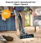 Вертикальный + ручной пылесос (2в1) Philips 5000 Series Flex XC5244/10 - 11