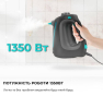 Пароочищувач Cecotec HydroSteam 1300 Rapid Max (CCTC-00644) - 4