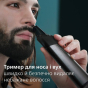 Машинка для стрижки + триммер Philips Series 9000 MG9555/15 - 10