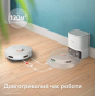 Робот-пылесос моющий Philips XU2100/25 - 11