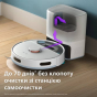 Робот-пылесос моющий Philips XU2100/25 - 13