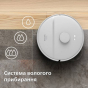 Робот-пылесос моющий Philips XU2100/25 - 8