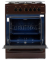 Плита газовая ARTEL Apetito 02-G Brown - 2