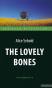 Милые кости (The Lovely Bones). Адаптированная книга для чтения на англ. языке. Intermediate - 1