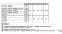 Холодильная камера Bosch KSV36VL30U - 7