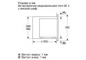 Встраиваемая микроволновая печь Bosch BFL623MW3 - 5