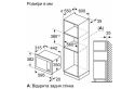 Встраиваемая микроволновая печь Bosch BFL623MW3 - 6