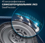 Электробритва мужская Philips Shaver Series 7000 SkinIQ S7886/55 - 4