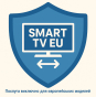 Адаптація  "Smart EU" Діагональ 70’’-77’’ - 1