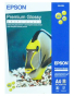 Папір Epson A4 Glossy Photo Paper, 50л. - 1