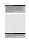 1135155 Искусство обмана: Социальная инженерия в мошеннических схемах - 35