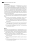 979741  Управленческие концепции и бизнес-модели: Полное руководство - 29