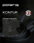 Термочашка POLARIS Kontur-500TM, нерж. сталь, 500 мл (015207) - 2