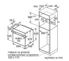 Вбудована духова шафа BOSCH HBA534EB0 - 4