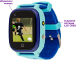 Детские умные часы AmiGo GO005 4G WIFI Thermometer Blue - 8