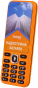 Мобільний телефон Sigma mobile X-style 31 Power Orange - 3