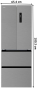 Холодильник Amica FY3259.3DFBX - 5
