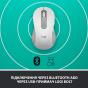 Миша Logitech Signature M650 L Wireless Mouse LEFT Off-White (910-006240) - 5