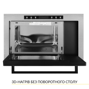 Вбудована мікрохвильова піч WEILOR WBM 2541 GSS Вбудована мікрохвильова піч WEILOR WBM 2541 GSS