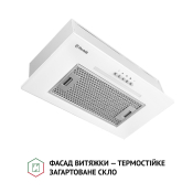 Повновбудована витяжка Perfelli BI 5256 WH 700 LED Повновбудована витяжка Perfelli BI 5256 WH 700 LED
