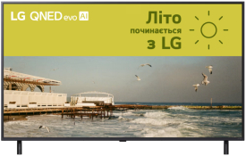 Телевизор LG 65QNED80A6A Телевизор LG 65QNED80A6A