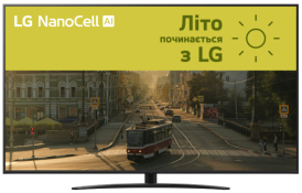 Телевизор LG 75NANO81A6A Телевизор LG 75NANO81A6A
